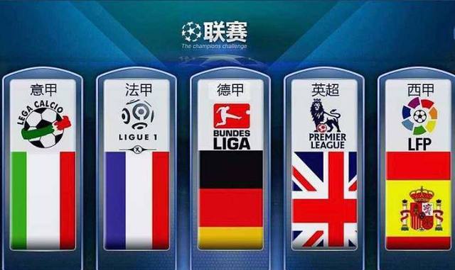 五场胜利充